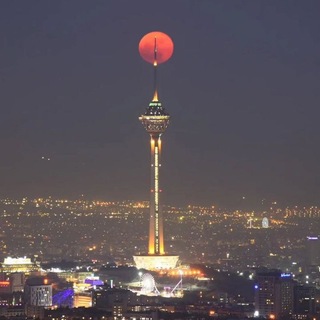 طــهرانــ.تــهــــرانــ