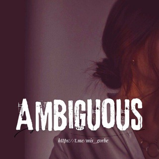 Ambiguous|مُبهم