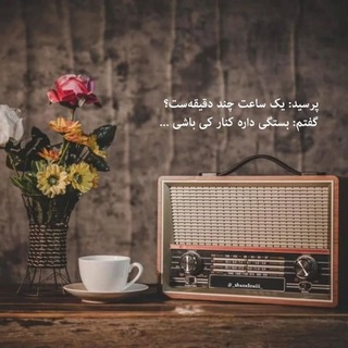 ♥️ دوستان ناب🌹