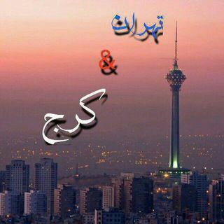 دورهمی خاص کرج و تهران