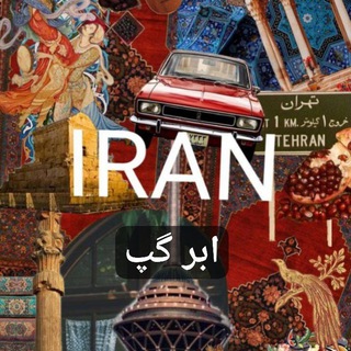 اٌْ‌ٍٖبـٌْ‌ٍٖـ۪ٓرٌْ‌ٍٖ گـٌْ‌ٍٖـ۪ٓپُٖ اٌْ‌ٍٖیـٌْ‌ٍٖـ۪ٓرٌْ‌ٍٖاٌْ‌ٍٖنُٖ️