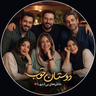 💙۳۰ و۴۰ساله های ایران💙