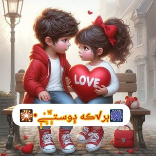 🔥👑بر√ڪه‌ دٍٕوسـتـ۪۪ـؒؔـ۪۪ـِْےٖٖ•🔥👑