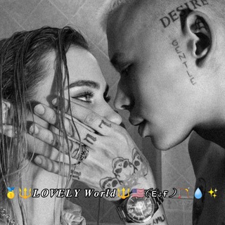 🥇🌻🥂𝑳𝑶𝑽𝒆𝒍𝒚 𝑳𝑾𝒐𝒓𝒍𝒅🥂 👫ᚌ𝐞𝐬𝐟⦖