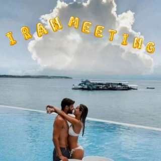 ♌️ ▹உ𝐈𝐑𝐀𝐍 𝐌𝐄𝐄𝐓𝐈𝐍𝐆 [‌‌ ‌♥️ ] ♌️