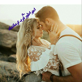 اٖؒمٖؒـؒؔـٰٰپٖؒـؒؔـٰٰرٖؒاٖؒطٖؒـؒؔـٰٰوٖؒرٖؒیٖؒ غٖؒـؒؔـٰٰرٖؒبٖؒ وٖؒ کٖؒـؒؔـٰٰرٖؒمٖؒـؒؔـٰٰاٖؒنٖؒـؒؔـٰٰشٖؒـؒؔـٰٰاٖؒهٖؒ