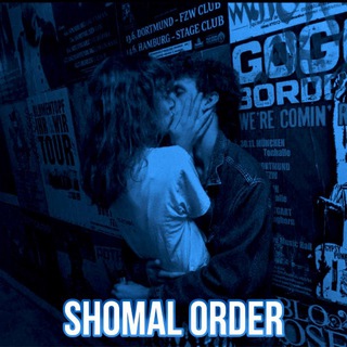 🗽 𝙎𝙃𝙊𝙈𝘼𝙇 𝙊𝙍𝘿𝙀𝙍 🗽