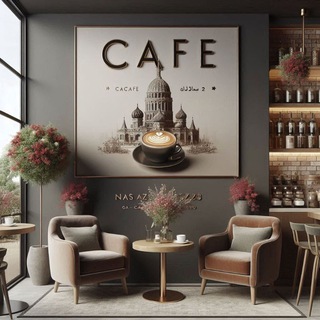 ༺ کا؋ــــہ نــاز ༻