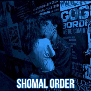 🗽𝙎𝙃𝙊𝙈𝘼𝙇 𝙊𝙍𝘿𝙀𝙍🗽𝙂𝙋