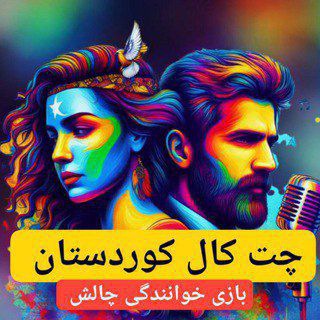 🕯ܢܚ݅ܩܫ ܭَܠܙ🌹ܝ݆ߺܝ‌وߊ‌ܝ̇ܘ🦋.