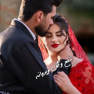 🕯️شـٰـٍٰـمـــع🕯️ܭَܠܙ🌹ܢ݆ߺܝ‌وߊ‌ܝ̇ߺܘ🦋