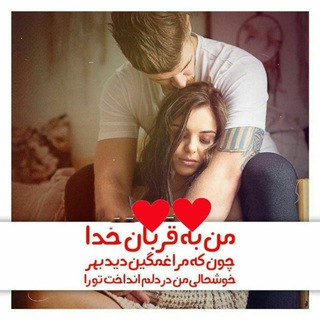 💫پاتوق😍😍 خوشگلا شیطون بلا😍😍