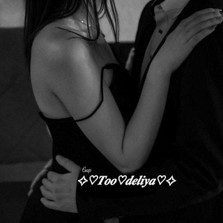 ✧♡𝑻𝒐𝒐♡𝒅𝒆𝒍𝒊𝒚𝒂♡✧