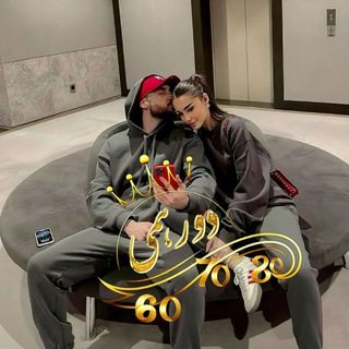 👑בورهـــ₆₀✨ـــمـ０❼✨ـــے𝟠𝟘👑