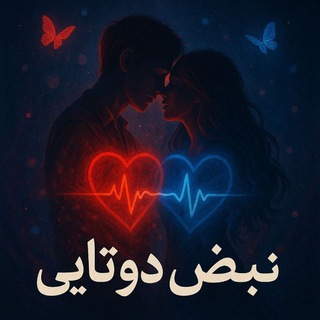 💟Nabze 2taei💟