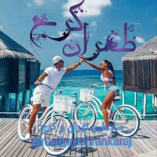 ༒ܩࡅ࡙ߺࡅߺ߳ࡅ࡙ߺࡅ࣪ߺࡏަߺࡉ ࡅߺ߳ܣܝ‌ߊ‌‌ࡍ߭ ܭܝ‌ܟٜߺܢ༒