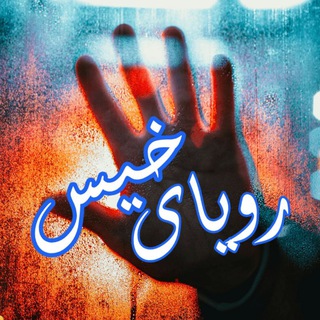 🧖‍♀ 𝚁𝙾𝚈𝙰𝚈𝙴 𝙺𝙷𝙸𝚂 🧖