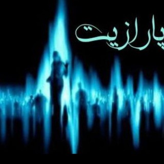 🇵‌🇦‌🇷‌🇦‌🇿‌🇮‌🇹‌