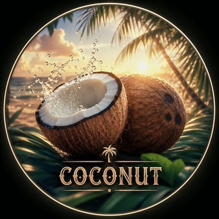 ᎶᏗᎮ𝚌𝚘𝚌𝚘𝚗𝚞𝚝 | 🥥نارگیل