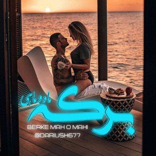 بـِـــرڪـِـہ🌛مــٍـًٍاٍؓهـً⁷⁰₆₀⁵⁰مـاٍؓهـــًٍ℘ً🐠