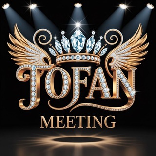 𓄂ꪴꪰ𓀛𓆃💎𝐌𝐄𝐄𝐓𝐈𝐍𝐆 ✨𝐓𝐎𝐅𝐀𝐍💎𓄂ꪴꪰ𓀛𓆃