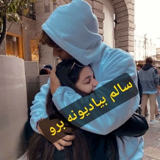 ❤️‍🔥❆⃟⃟ ⃟✎‌ میتینگ سهند ❆⃟⃟ ⃟𖢻‌❤️‍🔥