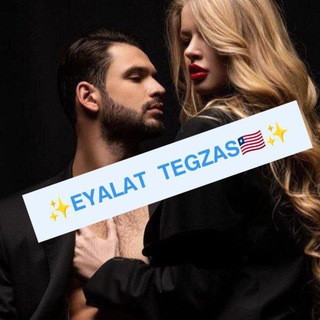 ✨𝗘𝗬𝗔𝗟𝗔𝗧 𝗧𝗘𝗚𝗭𝗔𝗦🇱🇷✨