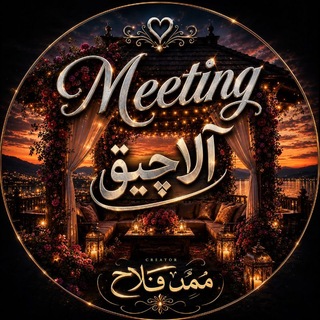 ܩـــیــتـــALACHIGHــیـــنـــگ