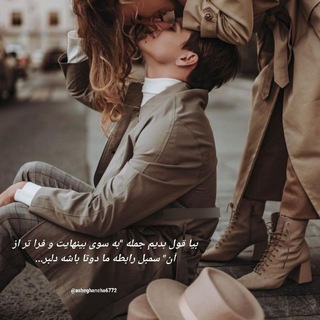 ❤️میتینگ بچهای تهران کرج❤️❤️❤️❤️