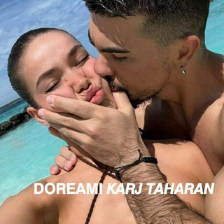 𝗗𝗢𝗥𝗘𝗔𝗠𝗜 𝙆𝘼𝙍𝙅 𝙏𝘼𝙃𝘼𝙍𝘼𝙉.