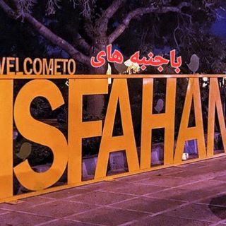 ⚘️❤️🌺 باجنبه های نصف جهان 🌺❤️