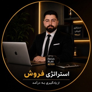 کارخانه فروش🚀