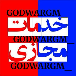 🛡GODWARGM 🛡