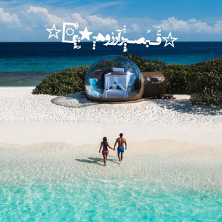 ☆قًًــًٜصــٍٍٍٜٜٜٜۘۘۘرآرزوهـٜٜٜ✮ٍٍٍٍٜـًًٍٍٜٜٜٜٜٜٜ٘ۘۘြ☆