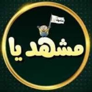 🔗مشهد چت🔗