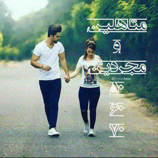 💞متـٰٰٰٰٰٰ۪۪۪ٜٖ۪۪۪ٜٖٖاهلـٰٖ℘ـٰٰٰٰ۪۪۪ٜٖٖین و ̄࣬๎͈̩̻͍̩̆̑࣬࣬࣬مجـ̞̩̩̩̩̘᷍ـردا️