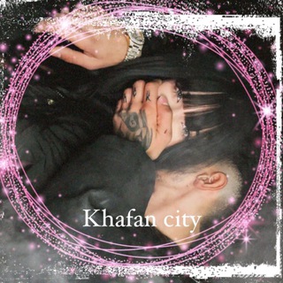 ❤️ KＨＡＦＡＮ ＣＩＴＩ🫂