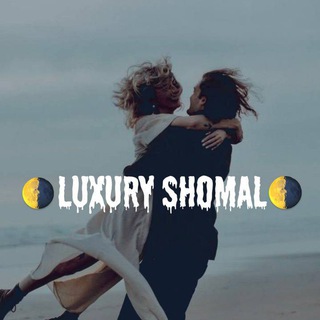 🌗 𝗟𝗨𝗫𝗨𝗥𝗬 𝙎𝙃𝙊𝙈𝘼𝙇 🌓