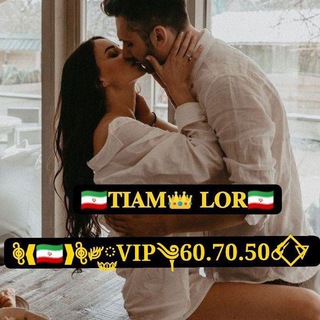 𖧟❰‌🇮🇷❱𖧟༗࿆‌V‌‌I‌‌P‌‌༆6‌‌0‌‌.‌‌7‌‌0‌‌.50‌‌☄⃟▽