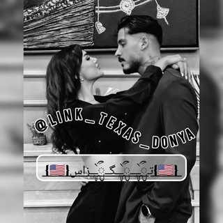 ❴꯭🇺🇸꯭❵꯭ت꯭ـᬼ꯭ـــ꯭ـᬼـــ꯭گـ꯭ـᬼــ꯭ـزا꯭س꯭❴꯭🇺🇸꯭꯭꯭❵