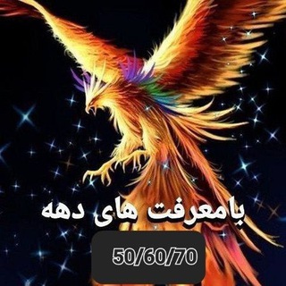 ❣︎ 𝐆𝐩 𝐜𝐡𝐚𝐭 50シ︎60シ︎70 ❣︎