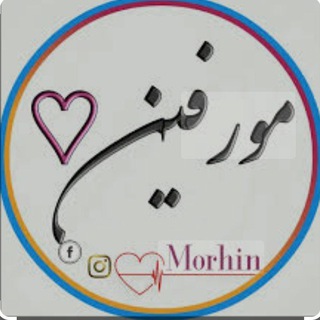 👑 ᗰⓄŕ𝔣Ⓘℕ 👑