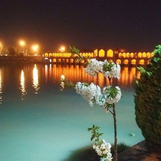 Esfahan ariayie