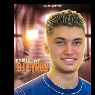 • DJ CYRUS | دیجی سایروس •