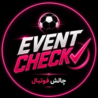 EVENT CHECK