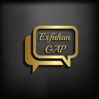 ⚜️ 𝐄𝐬𝐟𝐚𝐡𝐚𝐧 𝐆𝐚𝐩 ⚜️