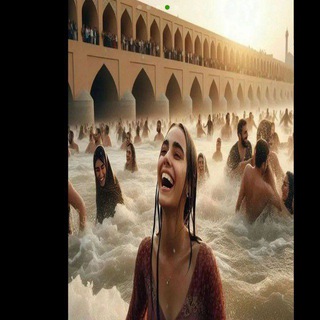 دهه شصتیا اصفهان Supergroup