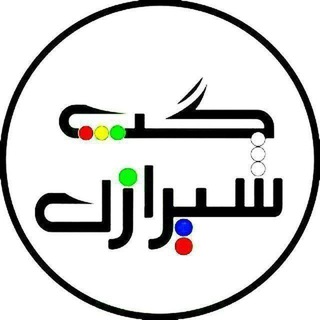 🍷🜲𝗚𝗣𝗦𝗛𝗜𝗥𝗔𝗭𝗜𓉱♔🍷