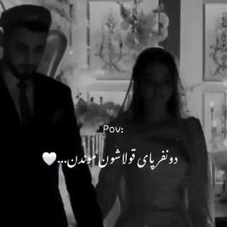 🗯️کلبه💥 عاشقی❤️🔥💋