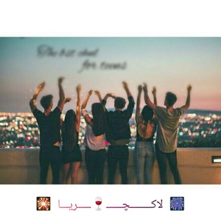 ❤🌹لاکچریااا🌹❤